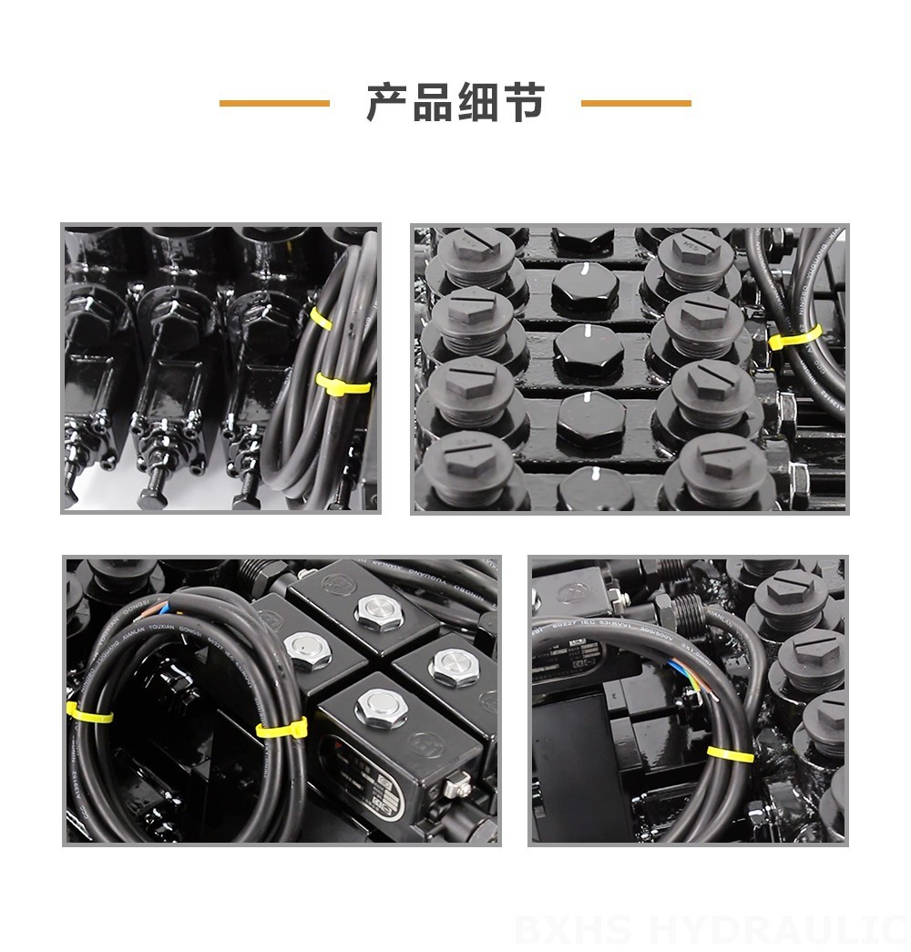 DCV150-10-NPT 手动和电液控制 10路 分块式方向阀